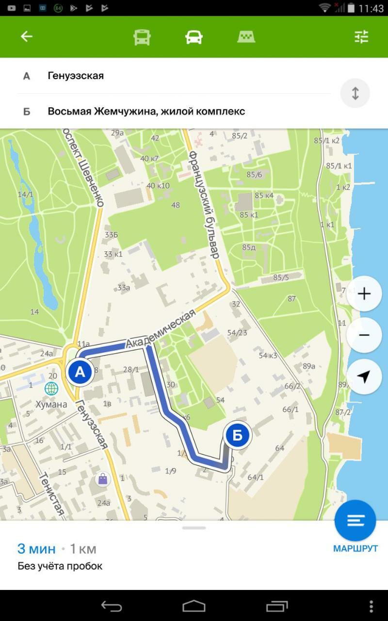The Den Apartman Odessza Kültér fotó